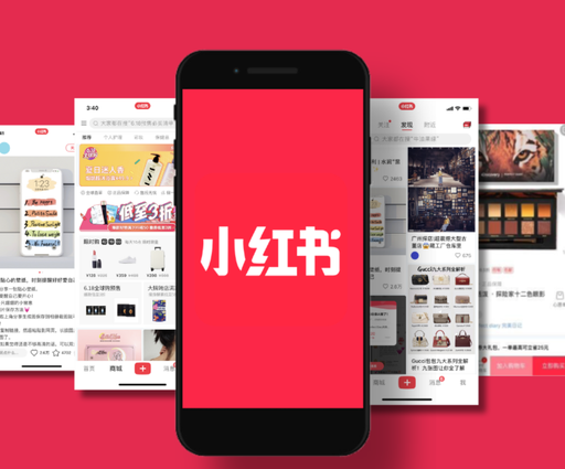 小紅書策劃及推廣